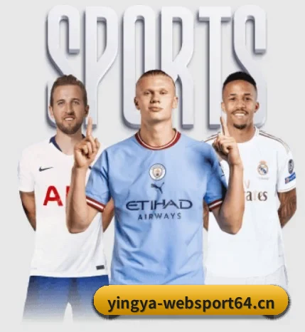 英亚体育websport64的故事 | Yingya