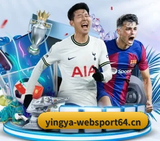 英亚体育websport64的故事 | Yingya