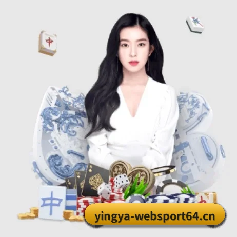 英亚体育websport64 APP 界面 | Yingya