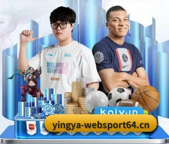 英亚体育websport64 APP（Yingya）