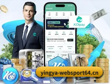 英亚体育websport64 APP 深度功能